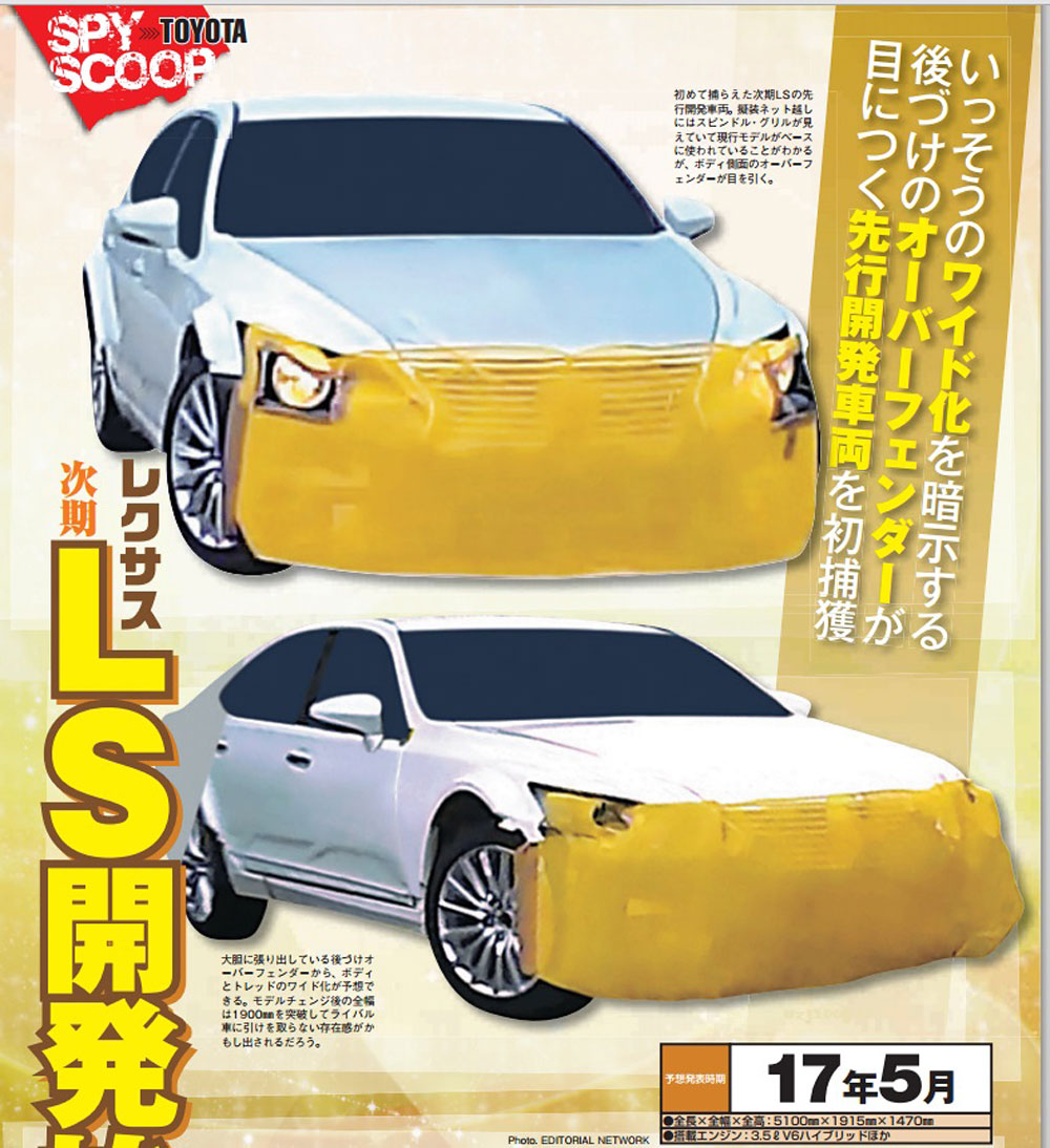 Lexus ls mk5 [xf50] (2017-2025)
