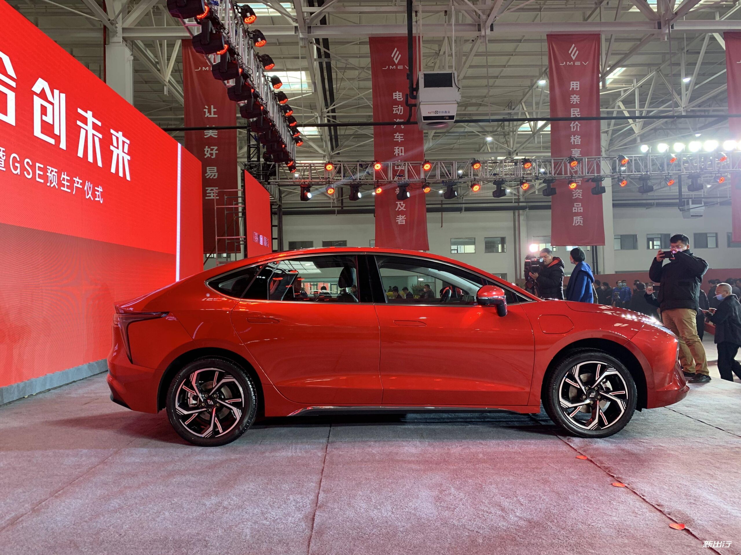 Mobilize limo (2021)