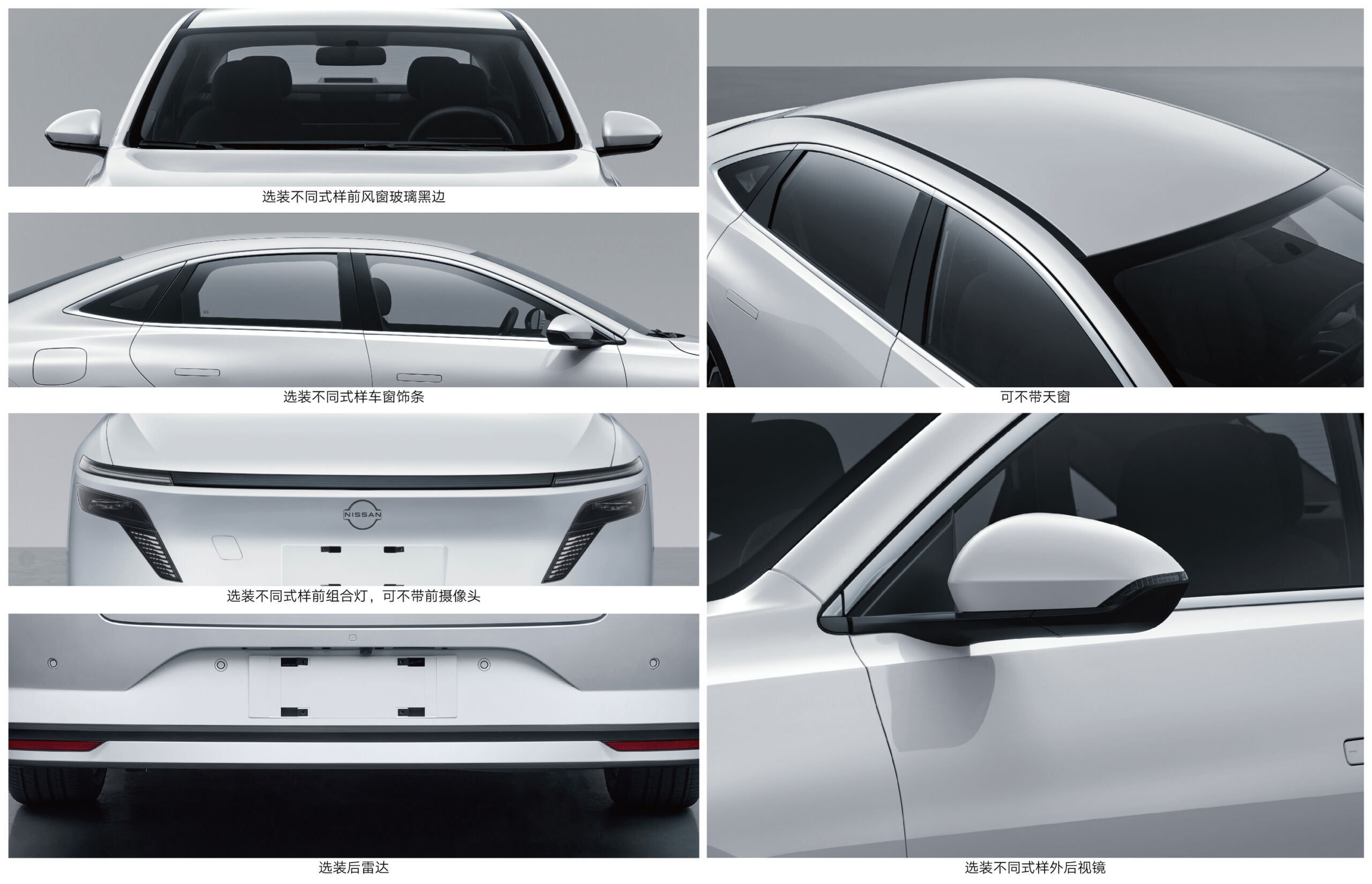 Nissan n7 (2024)