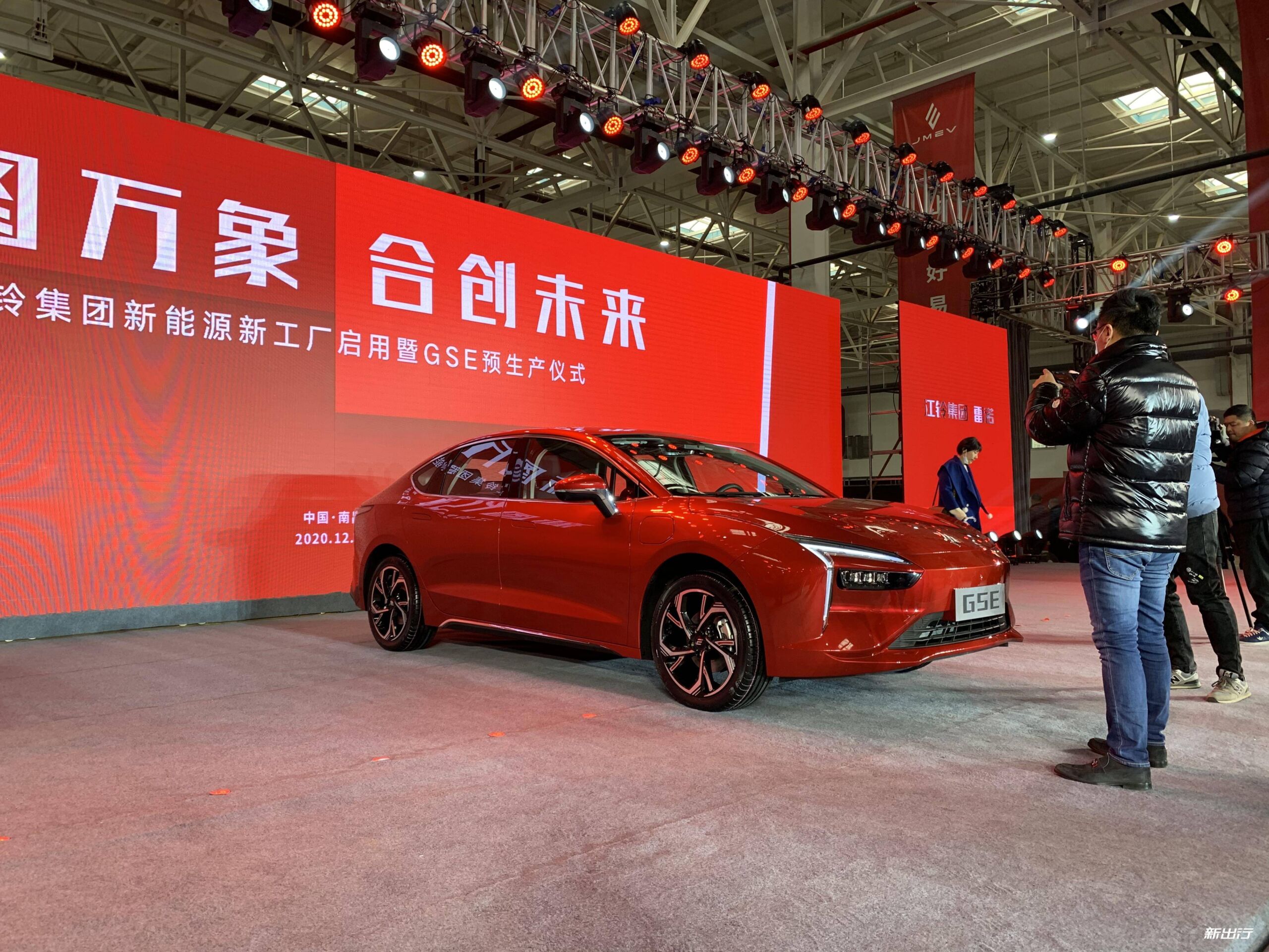 Mobilize limo (2021)