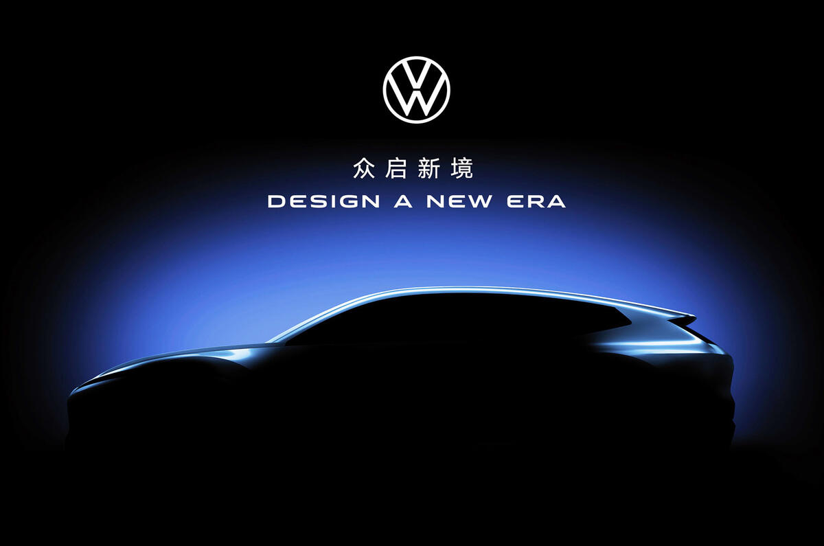 Vista previa del perfil lateral oscurecido del concept car volkswagen