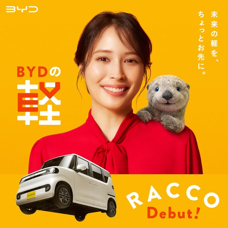 Japan’s first 320 km electric k-car isn’t japanese: byd racco launches from 13,100 usd