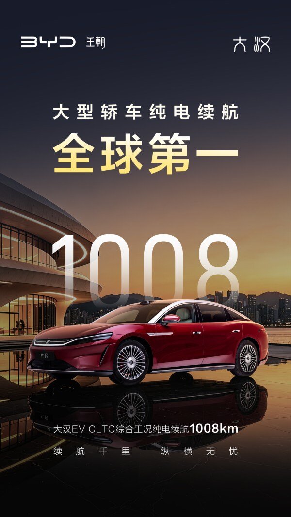 Byd’s sleek new flagship ev has a range of 1,008 km: here’s our first look at it [video]