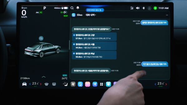 Kia’s vehicles are about to get a smart upgrade, starting in 2027