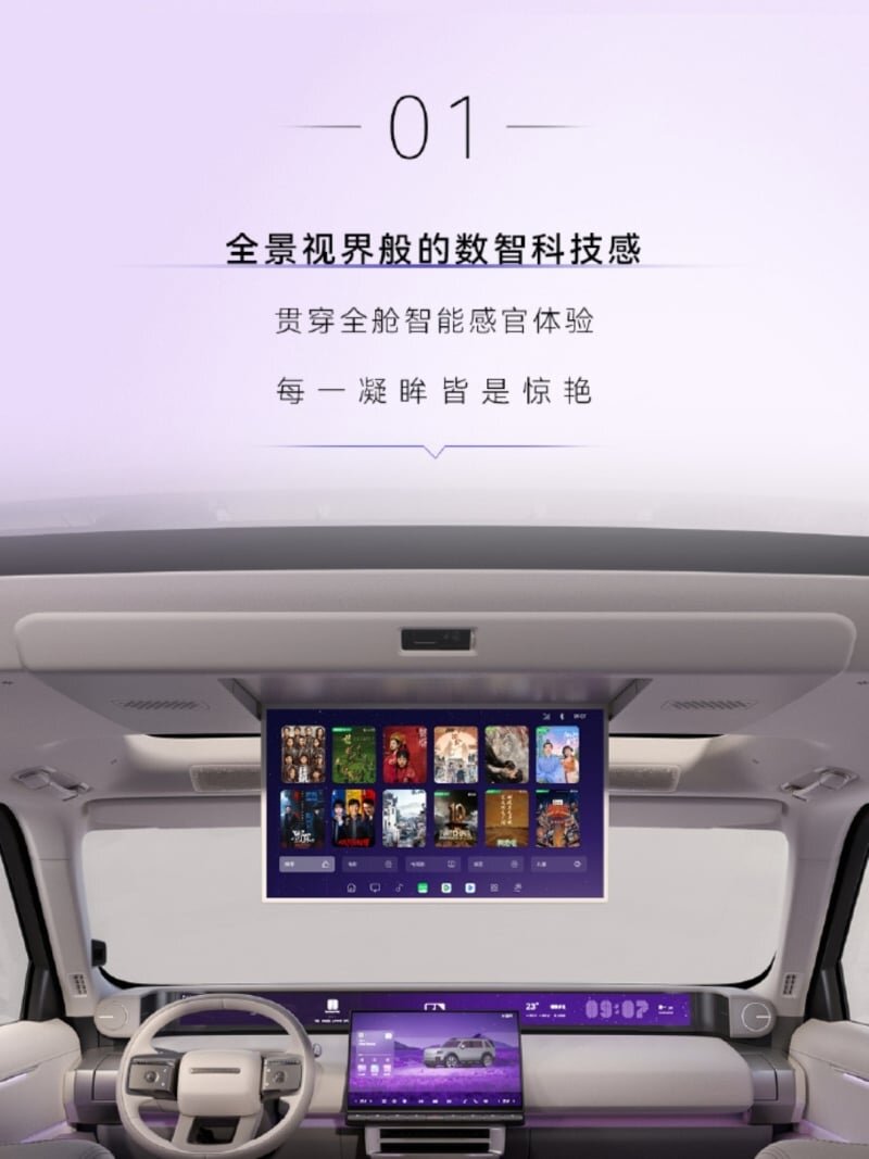 Freelander 8 reveals six-seat cabin with zero-gravity seats and 46. 3-inch screen before launch