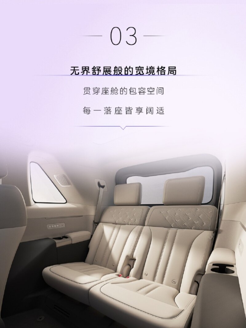 Freelander 8 reveals six-seat cabin with zero-gravity seats and 46. 3-inch screen before launch