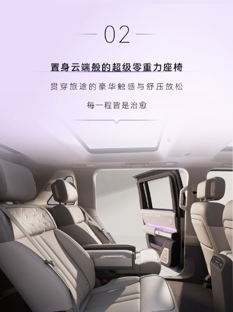 Freelander 8 reveals six-seat cabin with zero-gravity seats and 46. 3-inch screen before launch