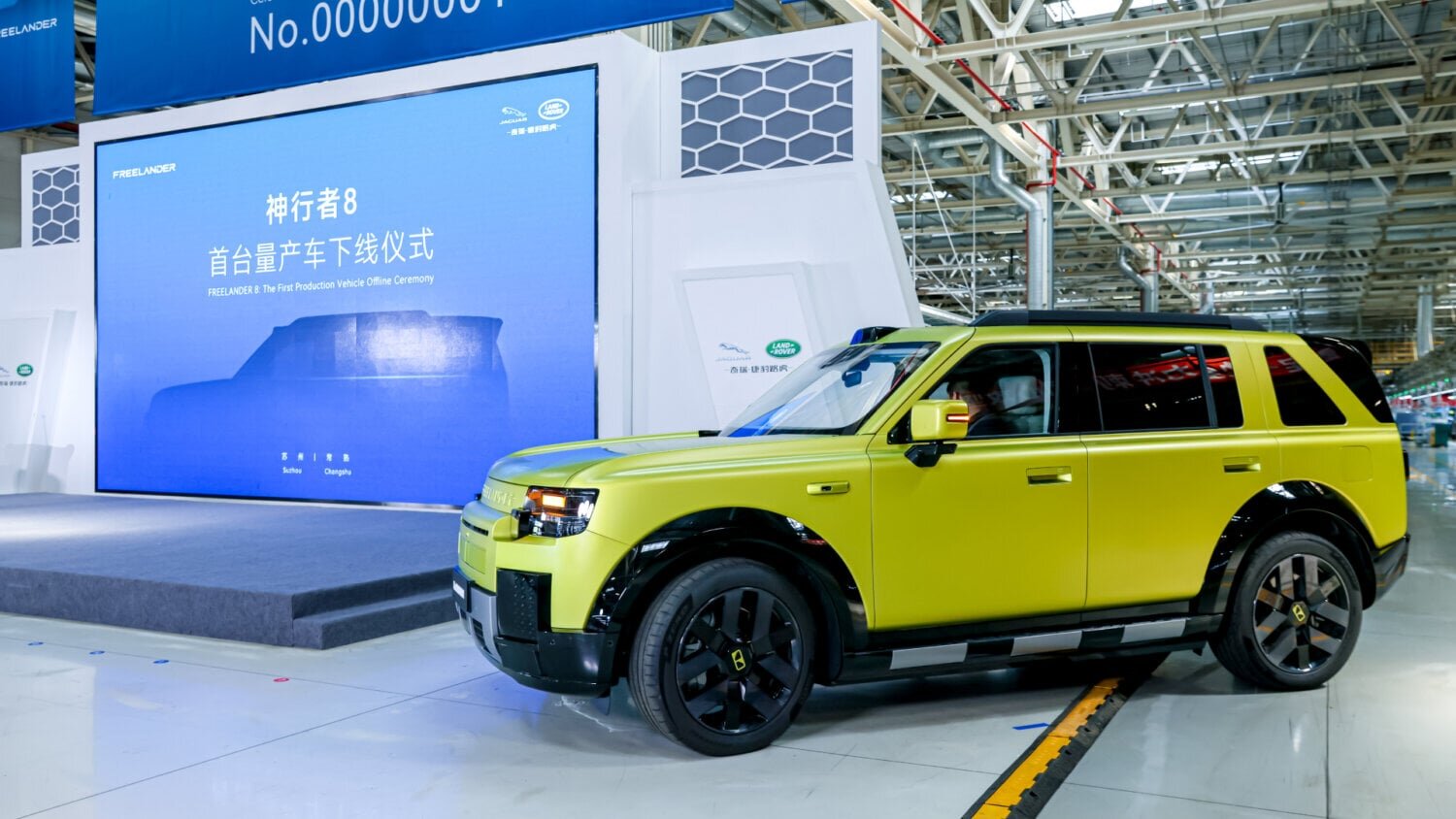 Freelander 8 erev suv rolled off the production line in china as cjlr seeks for comeback