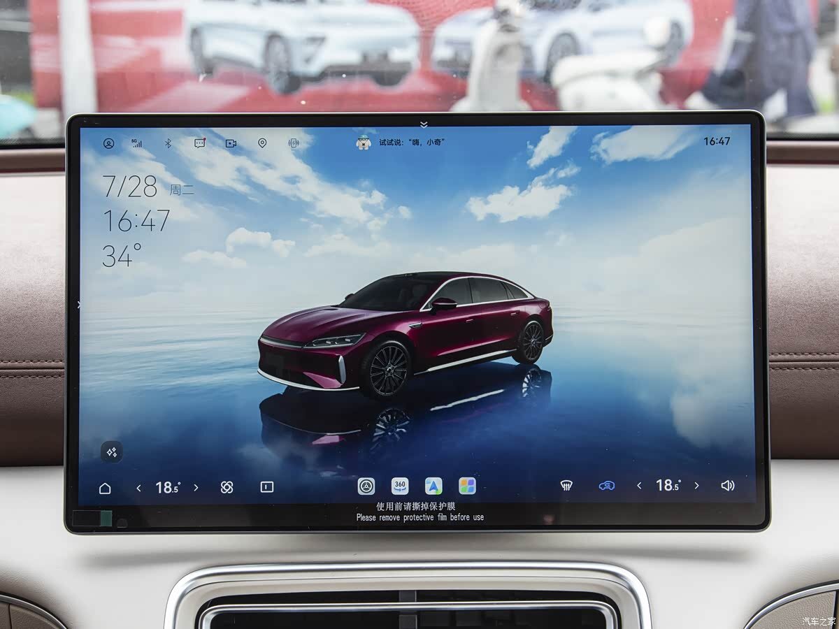 Chery launches 2027 version of its global model fulwin a9l with enhanced smart driving