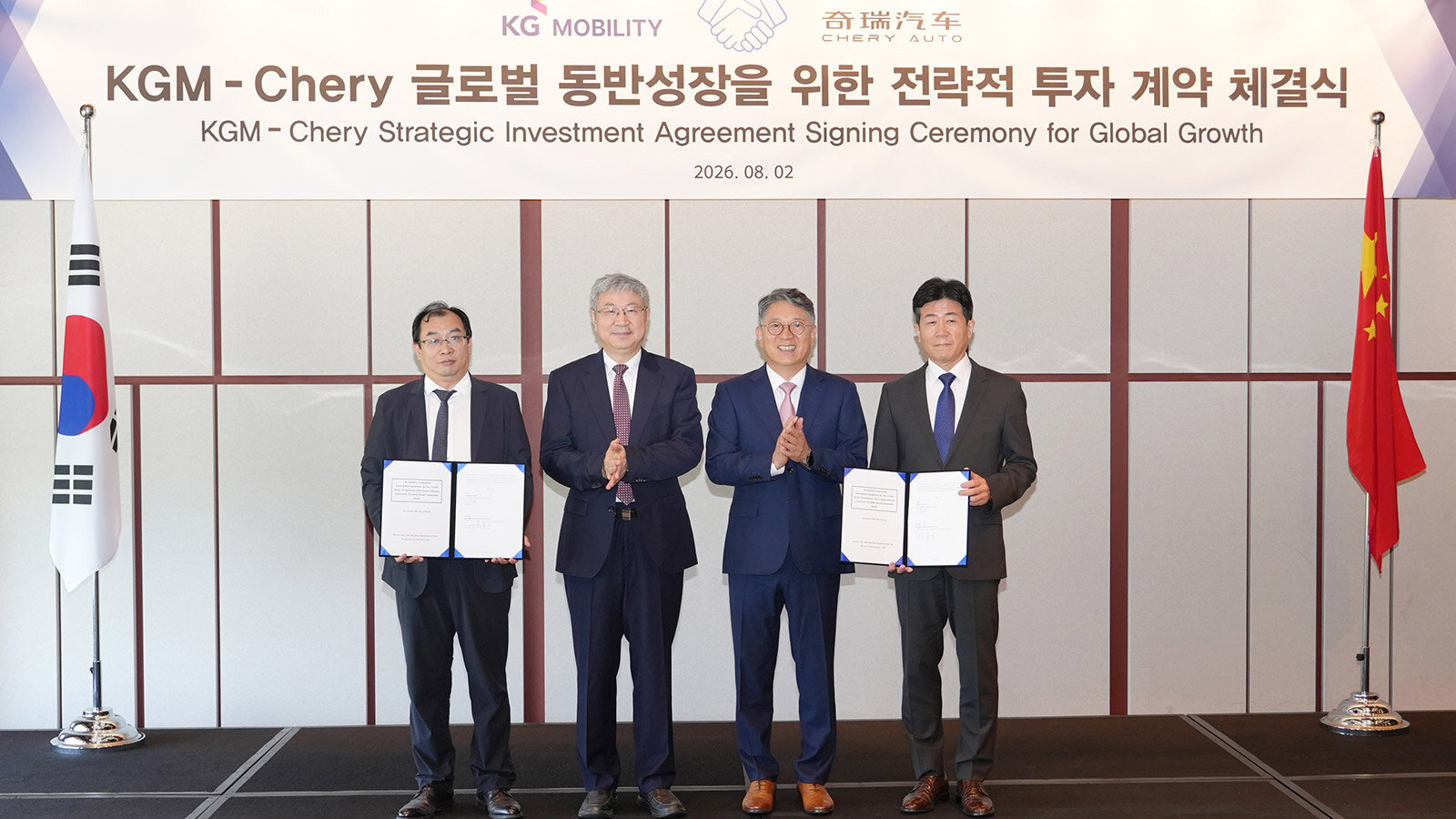 Chery to invest $75 million in south korea's kg mobility, eyeing global capacity sharing