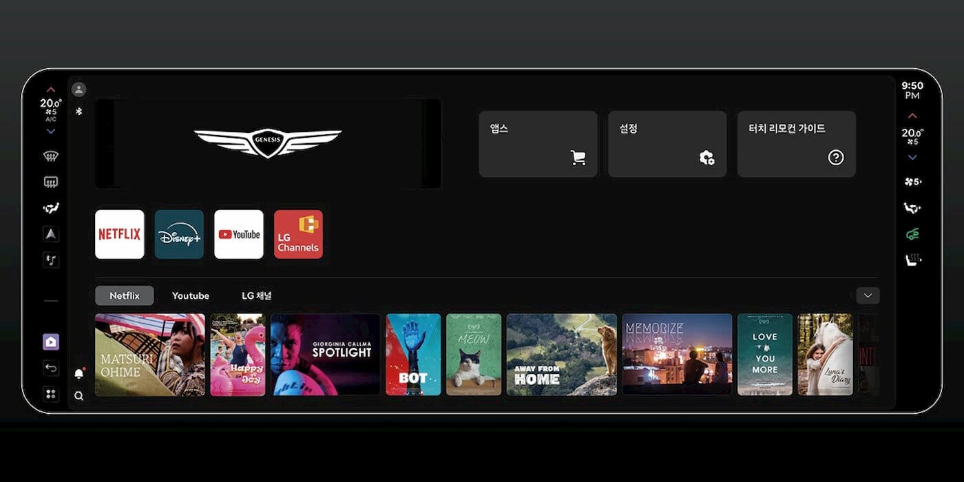 The genesis gv90 transforms into a private luxury theater with a pop-up 24. 6″ display