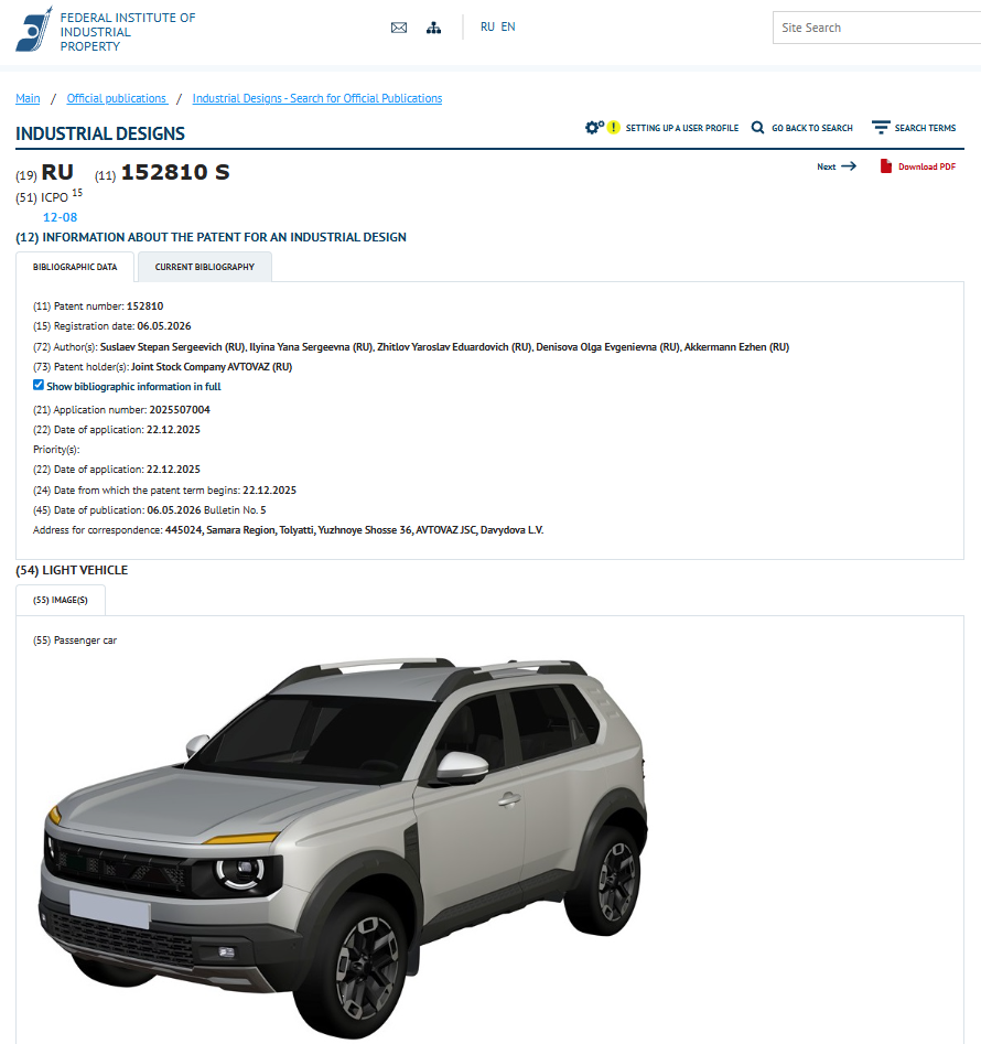Снимок