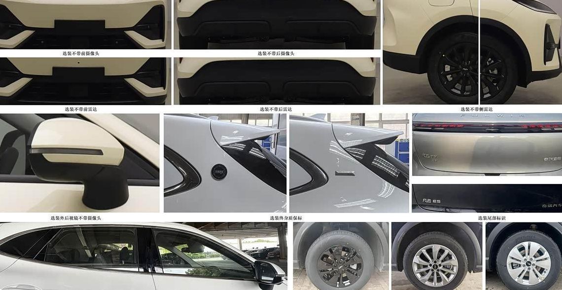 Chery-Fulwin-T7-2026-3