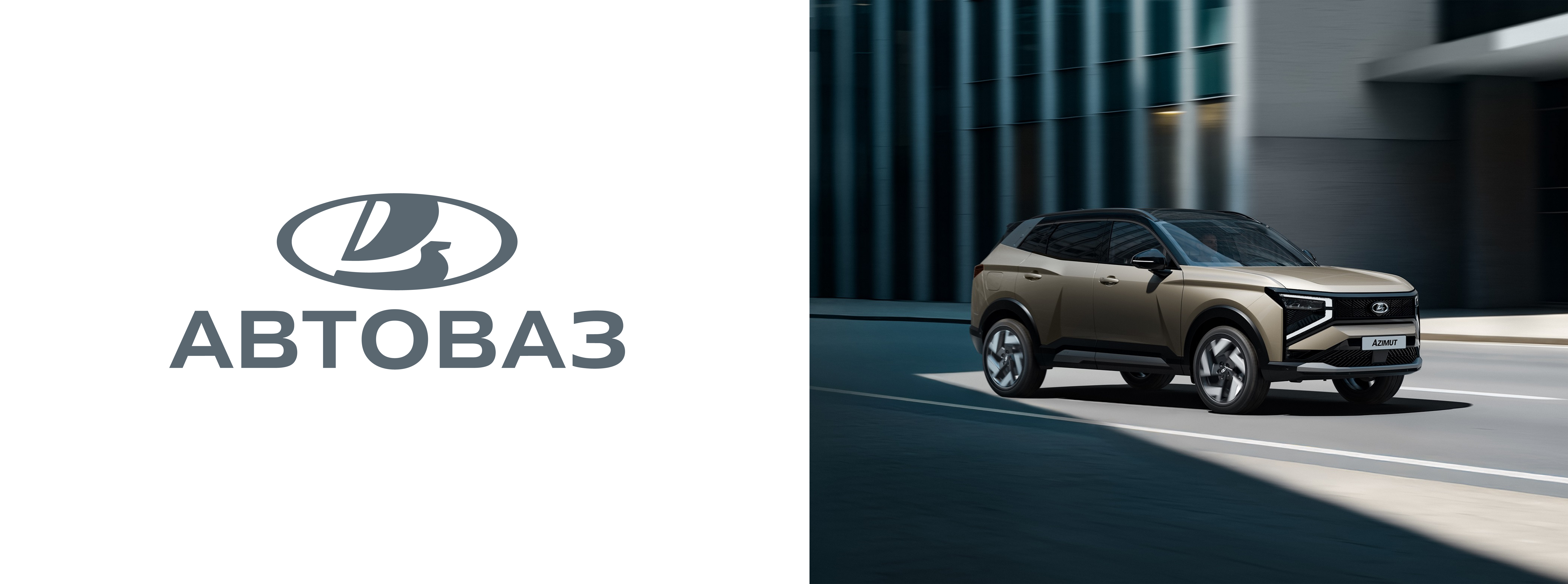 6a4f4da9bd617_avtovaz_logo